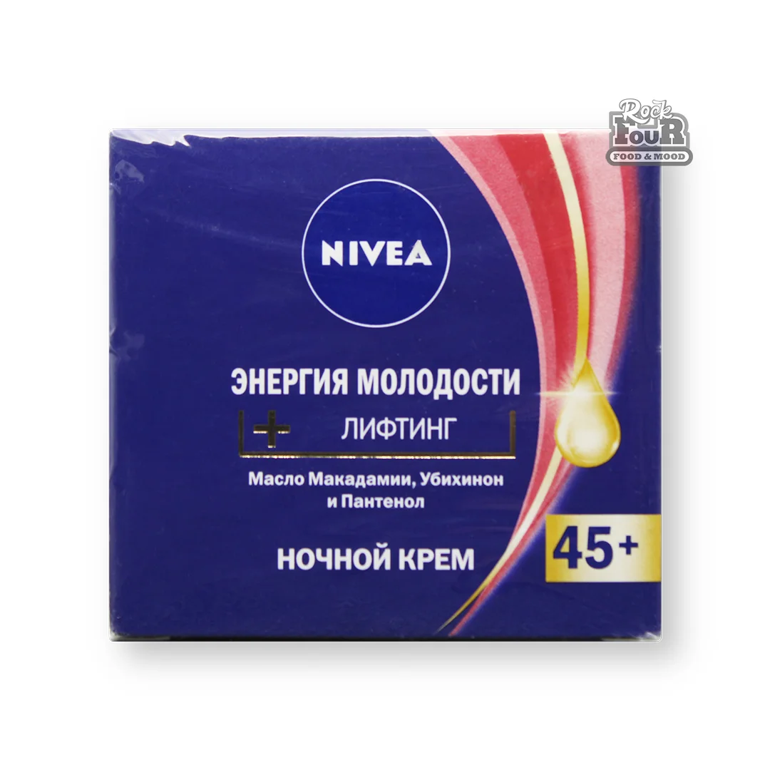 Դեմքի կրեմ «Nivea 45+» գիշերային 50մլ